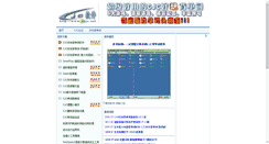 Desktop Screenshot of cjcsoft.net