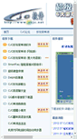 Mobile Screenshot of cjcsoft.net