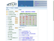 Tablet Screenshot of cjcsoft.net